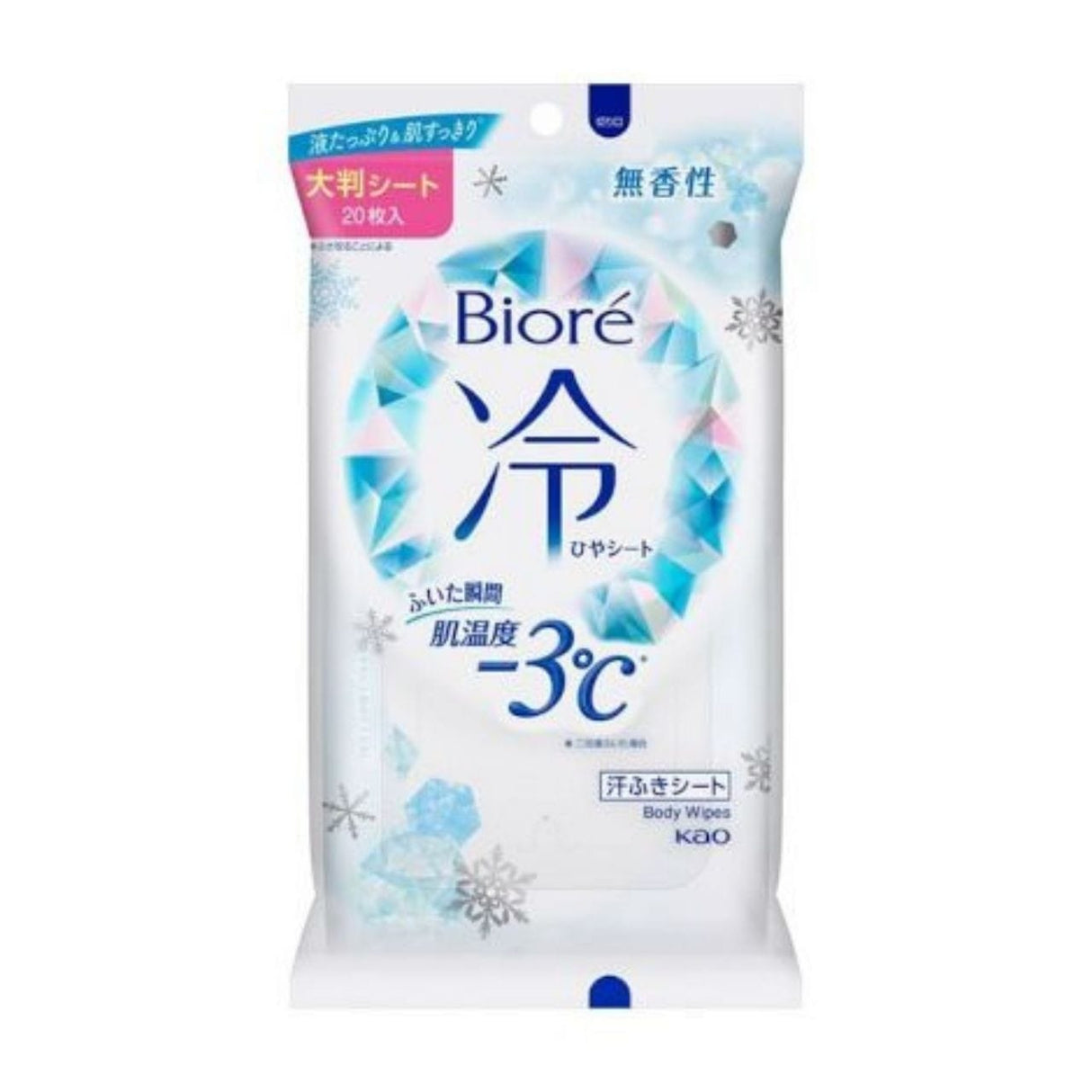Kao Biore Cooling Body Wipes - 20 Wipes