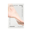 Innisfree Special Care Foot Mask - 20 ml