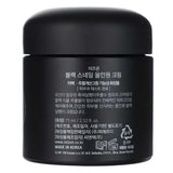 Mizon Face Cream with Black Snail Mucus - 75 ml